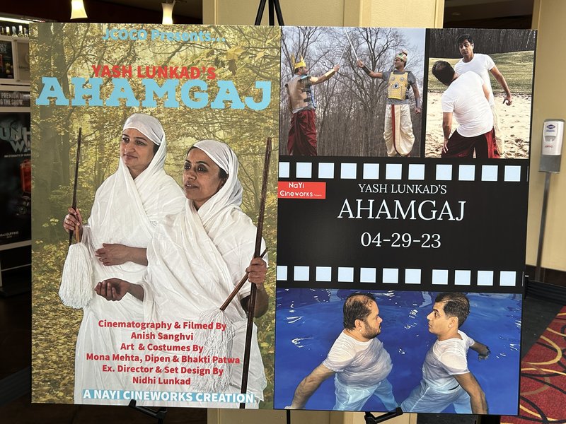 Ahamgaj